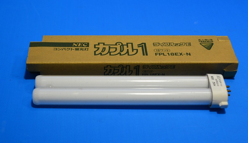 NEC　コンパクト蛍光灯 FPL18EX-N