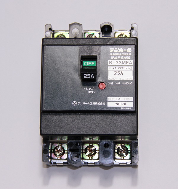 テンパール　B-33MEA　3P・3E・30AF