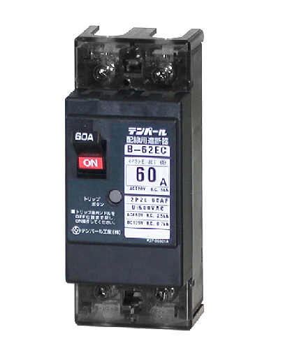 テンパール　B-52EB　2P・2E・50AF