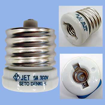 E39からE17　変換用アダプター