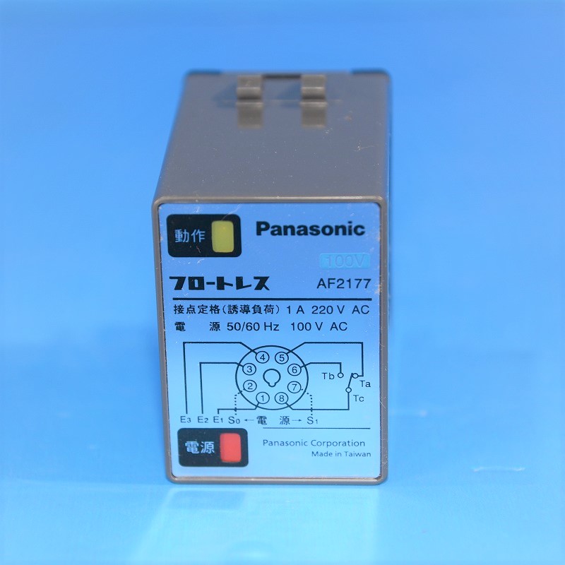 ライテックス　E17センサー付LED電球40型　S-LED40N17、S-LED40L17