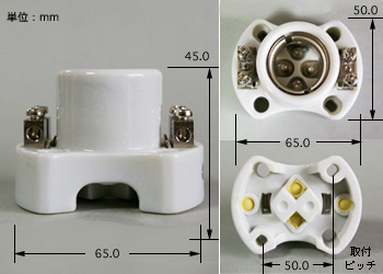 ミツバ電陶　FB-22　磁器ソケット（磁器製／セト製）　MS-FB22-Z