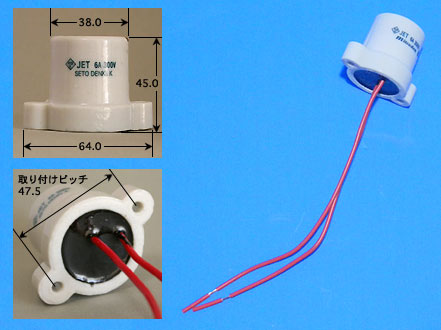 ミツバ電陶/E26耳付防水ソケット（磁器製／セト製　防雨型）　MB-E265Z
