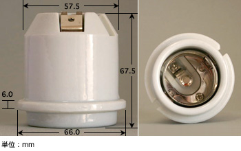 ミツバ電陶　E39大サクラソケット（磁器製）　15A･300V　MI-E392-15A