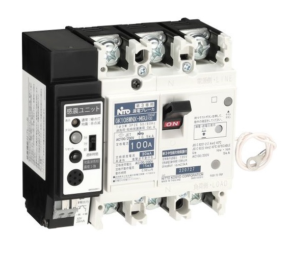 日東工業　GK58WNX-MGU 3P 40A F30　感震機能付・単3中性線欠相保護付　漏電ブレーカ