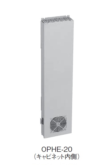 日東工業　OPHE-20-2　屋外盤用熱交換器　側面取付型（キャビネット内側取付用）