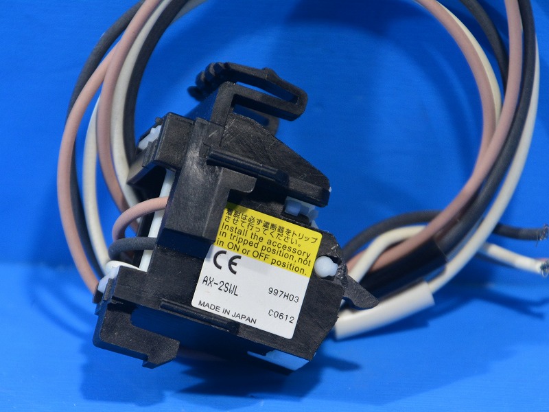 三菱電機　AX-2SWL　遮断器用 補助スイッチ
