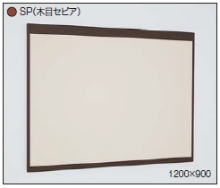 アルモード　6702SP　2400×900（木目セピア）　掲示ボード