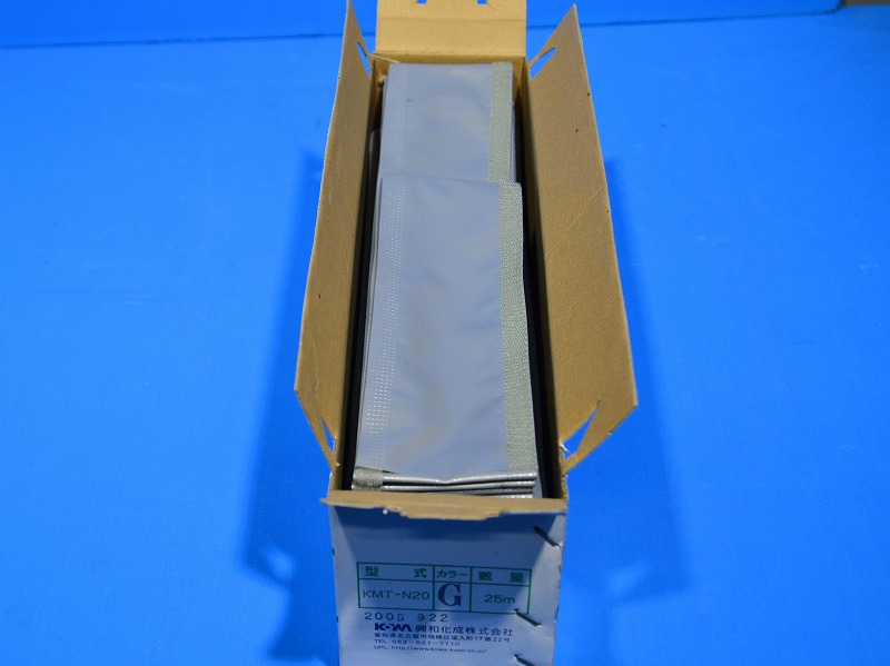 興和化成　KMT-N20-G　25M（20Φ）　マジックチューブ　グレー　在庫処分