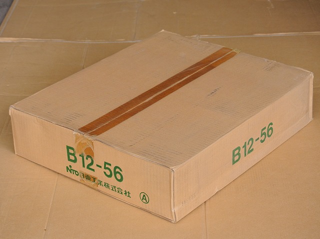 日東工業　B12-56　ライトベージュ　盤用キャビネット・露出形・木製基板付　フカサ120mm　※在庫処分
