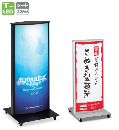 タテヤマアドバンス　ADO-820T-LED　シルバー/ブラック　スタンドサイン【屋外・両面】