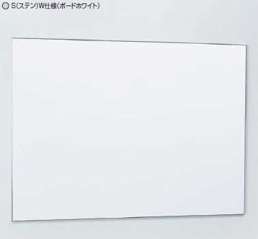 アルモード　掲示ボード　692　S-W（ステン/ボードホワイト）　1800×900　屋内