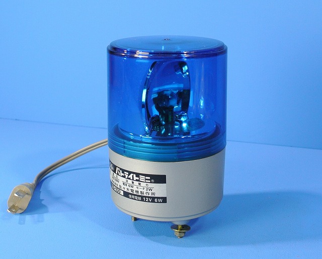 パトライト　RS-100　B（青）回転灯　φ82　パトライトミニ