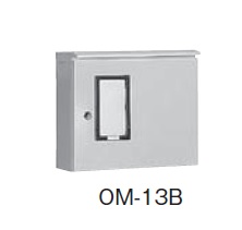 日東工業　OM-13B　ライトベージュ・OM-13BC　クリーム　引込計器盤キャビネット