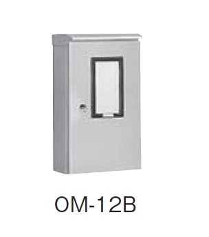 日東工業　OM-12B　ライトベージュ・OM-12BC　クリーム　引込計器盤キャビネット