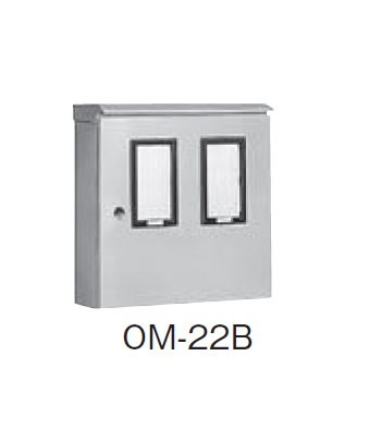 日東工業　OM-22B　ライトベージュ・OM-22BC　クリーム　引込計器盤キャビネット