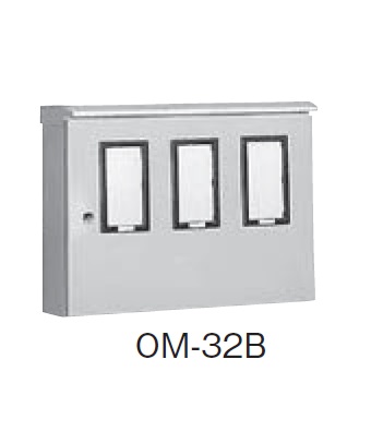 日東工業　OM-32B　ライトベージュ・OM-32BC　クリーム　引込計器盤キャビネット