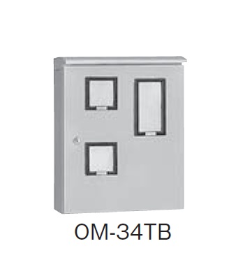 日東工業　OM-34TB　ライトベージュ・OM-34TBC　クリーム　引込計器盤キャビネット