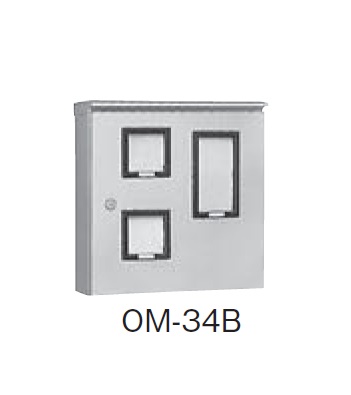 日東工業　OM-34B　ライトベージュ・OM-34BC　クリーム　引込計器盤キャビネット