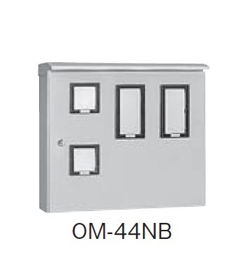 日東工業　OM-44NB　ライトベージュ・OM-44NBC　クリーム　引込計器盤キャビネット