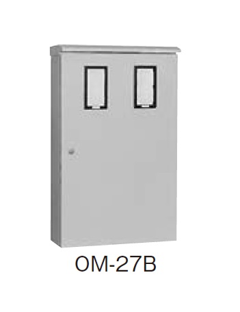 日東工業　OM-27B　ライトベージュ・OM-27BC　クリーム　引込計器盤キャビネット