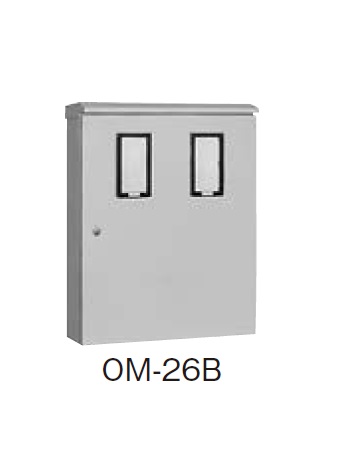 日東工業　OM-26B　ライトベージュ・OM-26BC　クリーム　引込計器盤キャビネット