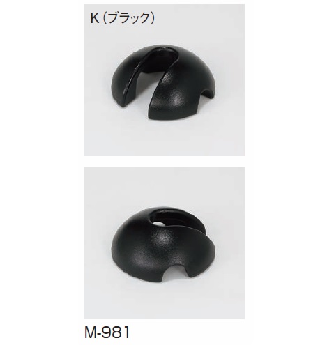 アルモード　M-981（6kg）　ドームウエイト6KK　ブラック（M981）