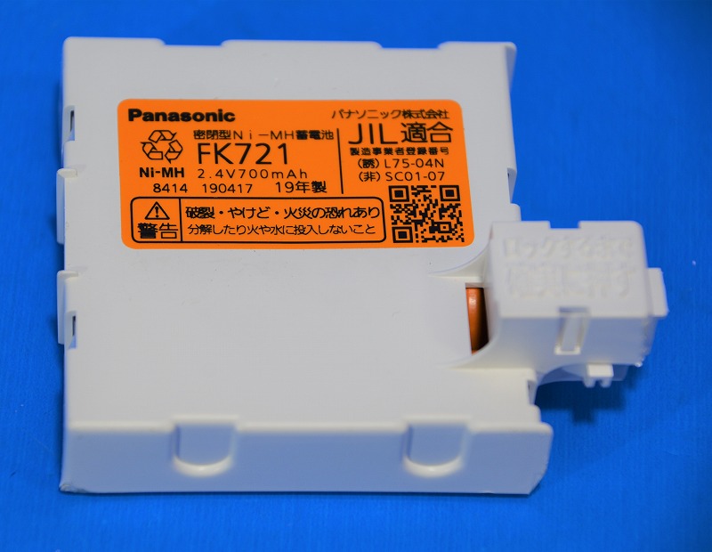 パナソニック　FK721　密閉型NI-MH蓄電池