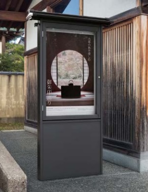 美装　アルミ屋外掲示板　AGCY-0912　ダークブロンズ