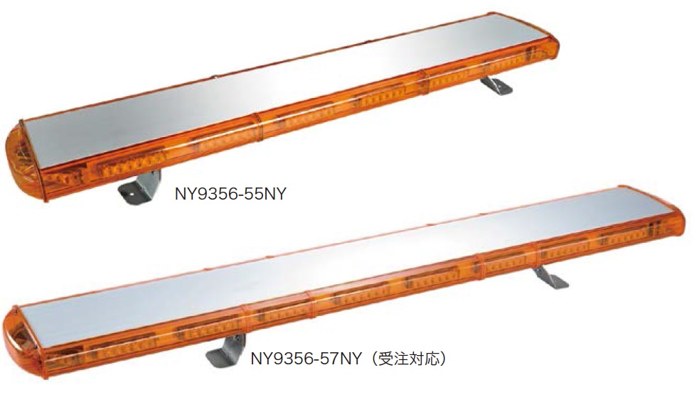 日恵製作所　NY9356-55NY　黄　ライトバー