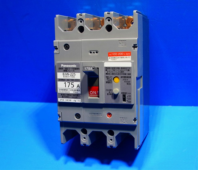 パナソニック(Panasonic) 　BJW31759K　3P3E 175A 100/200/500mA切替　O.C付　漏電遮断器（ELB)　ボックス内取付用 端子カバー付　BJW31759K