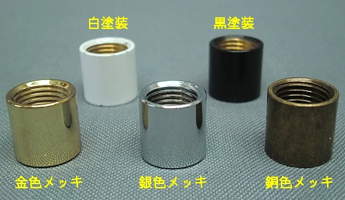CUP-912-BR-M10　金色メッキ　内ネジニップルM10