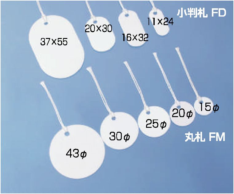 線名札　FM-30　丸札　Φ30　100枚　