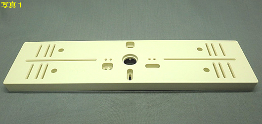 栄興電器工業所　AP-1040　ポリ台　角型4