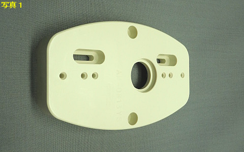 栄興電器工業所　AP-0813YS　ポリ台　タル型