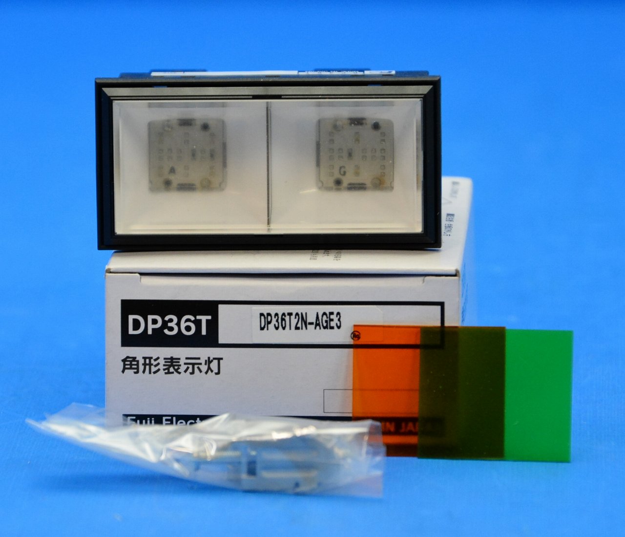 富士電機　DP36T2N-AGE3　角形表示灯　（36*72　長角・分割）