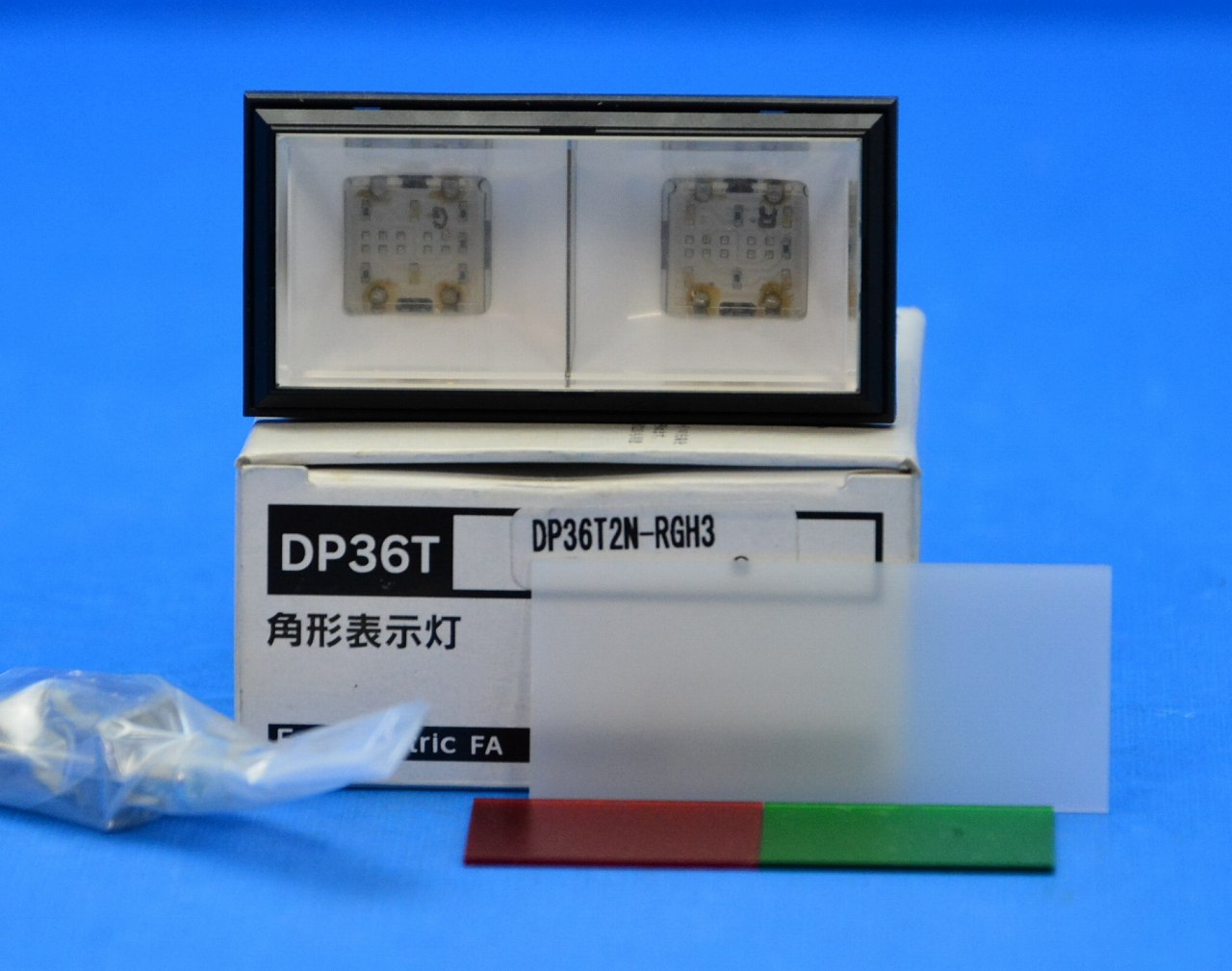 富士電機　DP36T2N-RGH3　角形表示灯　（36*72　長角　2分割）