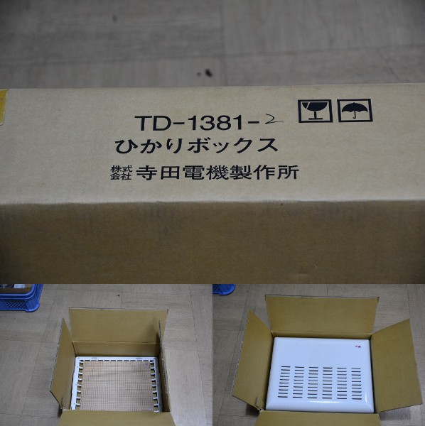 TERADA（寺田電機製作所）　TD-1381-2　ひかり配線ボックス（通信機器取付金具タイプ）