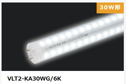 ViewLamp Tube2・ビューランプチューブ2　VLT2-KA30WG/6K　内照看板用直管LED　片面発光タイプ300度配光　昼光色　壁面看板、ファサードサイン用
