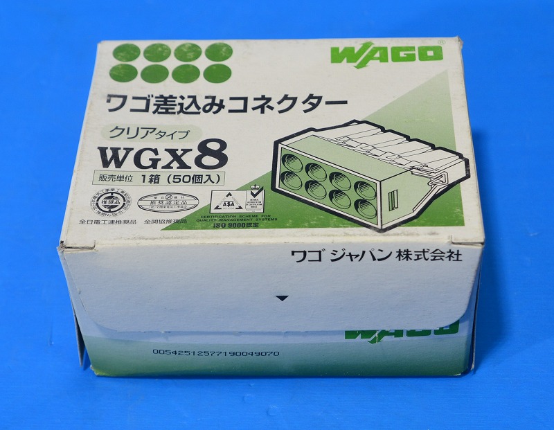 ワゴコネクター　WGX-8　ワゴ差込みコネクター クリアタイプ（50個入）　