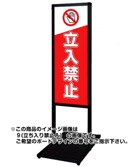 TOKISEI（常盤精工）　BVAMSHB-A3TT〇　ブラックバリウスメッセージスタンド標語ボード　【A3縦縦サイズ】
