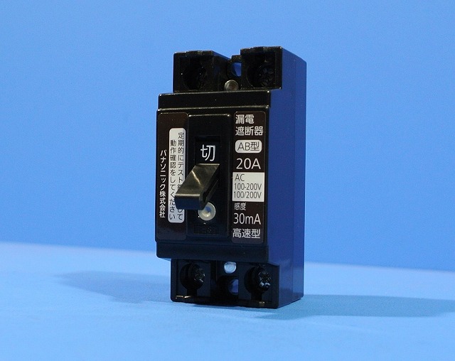 パナソニック(Panasonic) 　小形漏電ブレーカ　BJS2032N 2P 2E 20A 30mA　OC付