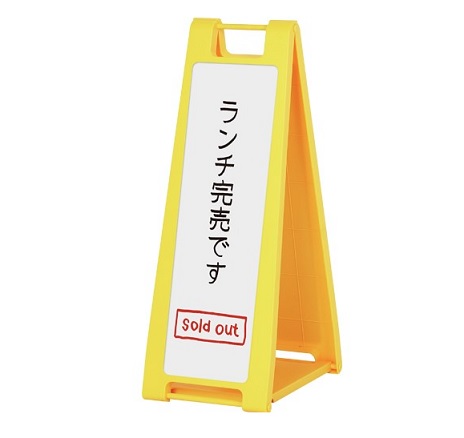 ファースト　SP-221（マーカータイプ）　黒板Aサイン