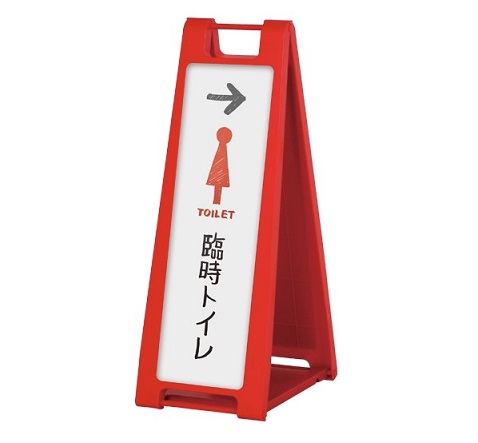 ファースト　SP-222（マーカータイプ）　黒板Aサイン
