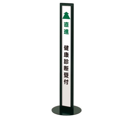 ファースト　IPM-10　スレンダーサイン