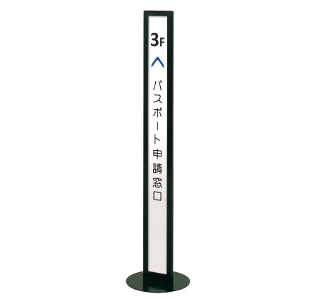 ファースト　IPM-12　スレンダーサイン