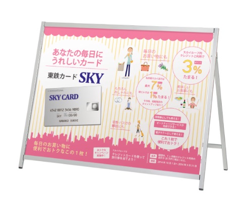 ファースト　QA-129　クイックロックサイン　