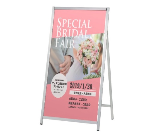 ファースト　QA-162　クイックロックサイン　