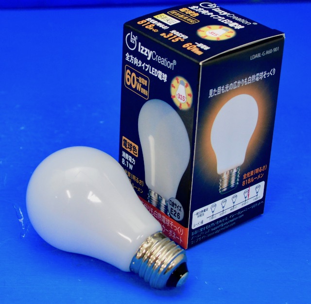 一般球型LEDランプ　LDA8L-GA60-901 全方向タイプ　E26　白熱球60W相当（裸電球）　電球色　調光器非対応