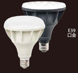 ニッケン　バラストレス水銀灯300W用 LED「ViewLamp」VLE39NR-W/BK 電球色　黒